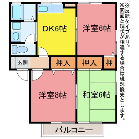 ハイカムール二本松の物件間取画像